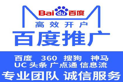 知名信息流广告代运营公司案例分析