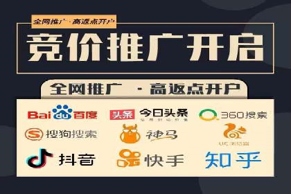 竞价排名成功案例：如何提升品牌知名度