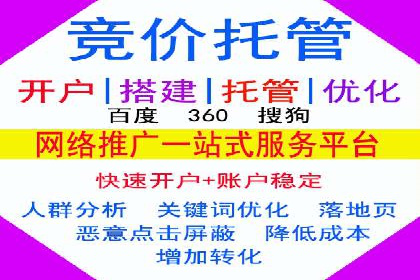 百度推广案例：精准锁定目标客户，提升转化率